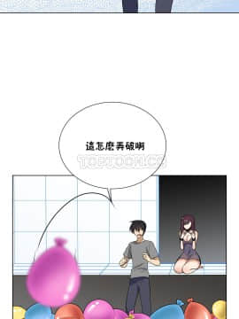 羞愧的房間 01-20話[完結]_008_0156