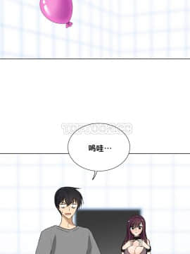 羞愧的房間 01-20話[完結]_008_0153