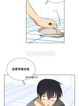 羞愧的房間 01-20話[完結]_007_0140