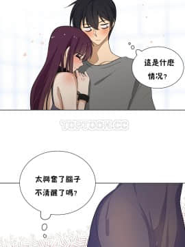 羞愧的房間 01-20話[完結]_008_0150