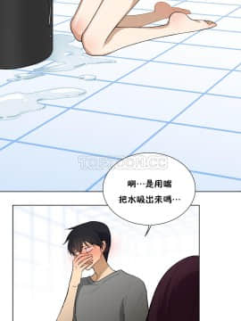 羞愧的房間 01-20話[完結]_003_0054