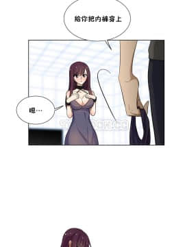 羞愧的房間 01-20話[完結]_007_0138