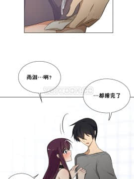 羞愧的房間 01-20話[完結]_008_0148