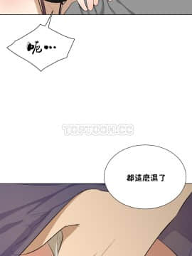 羞愧的房間 01-20話[完結]_008_0145
