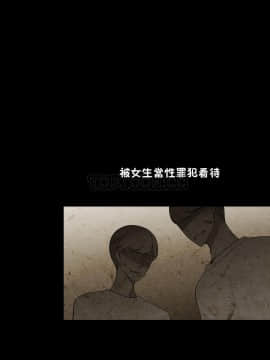 羞愧的房間 01-20話[完結]_007_0134