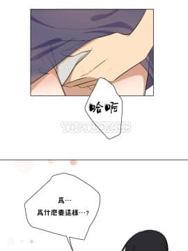 羞愧的房間 01-20話[完結]_008_0144