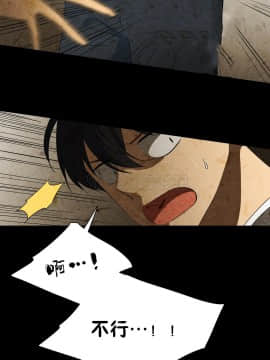 羞愧的房間 01-20話[完結]_007_0132