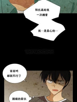 羞愧的房間 01-20話[完結]_007_0131