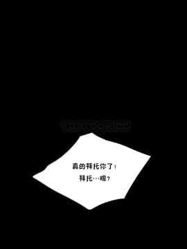 羞愧的房間 01-20話[完結]_007_0130