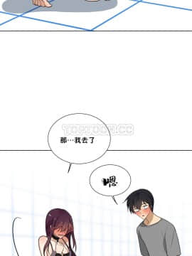 羞愧的房間 01-20話[完結]_007_0127