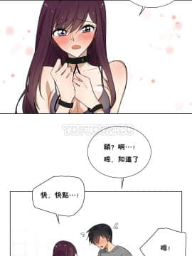 羞愧的房間 01-20話[完結]_007_0125