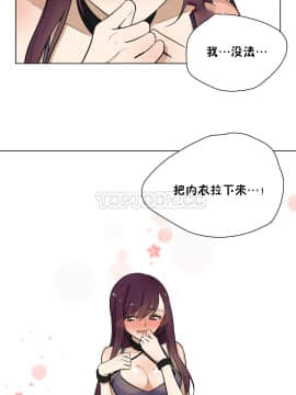 羞愧的房間 01-20話[完結]_006_0122