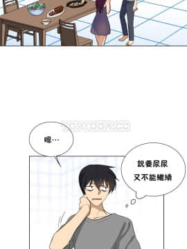 羞愧的房間 01-20話[完結]_006_0121