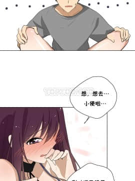 羞愧的房間 01-20話[完結]_006_0119