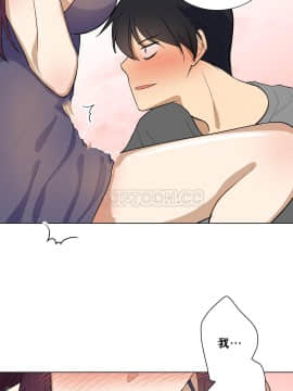 羞愧的房間 01-20話[完結]_006_0118