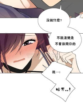羞愧的房間 01-20話[完結]_006_0117