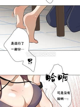 羞愧的房間 01-20話[完結]_006_0116