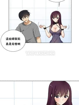 羞愧的房間 01-20話[完結]_002_0034