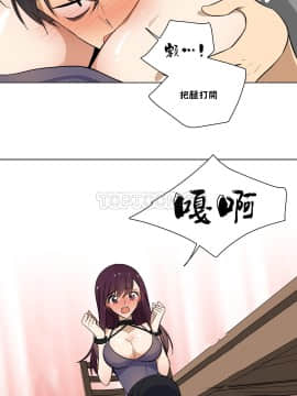 羞愧的房間 01-20話[完結]_006_0115