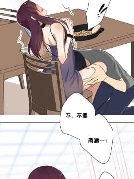 羞愧的房間 01-20話[完結]_006_0114
