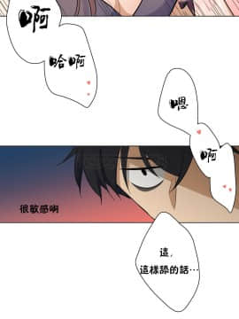 羞愧的房間 01-20話[完結]_006_0113