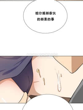 羞愧的房間 01-20話[完結]_006_0112