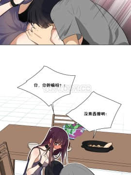 羞愧的房間 01-20話[完結]_006_0110