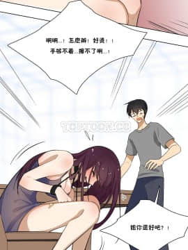羞愧的房間 01-20話[完結]_006_0109