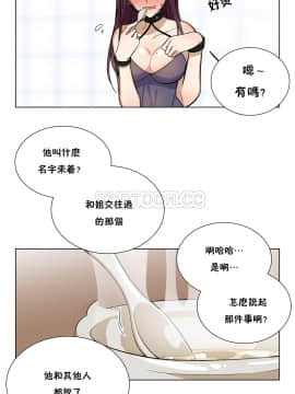 羞愧的房間 01-20話[完結]_006_0108