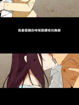 羞愧的房間 01-20話[完結]_006_0106