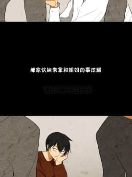 羞愧的房間 01-20話[完結]_006_0105