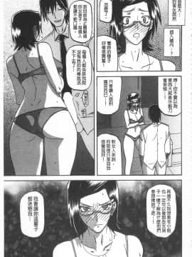 [開坑當做例行重嵌組-掃圖分部] [山文京伝] 冬の紫陽花 [C2123]_IMG_0035