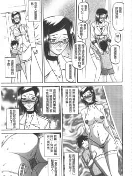 [開坑當做例行重嵌組-掃圖分部] [山文京伝] 冬の紫陽花 [C2123]_IMG_0057