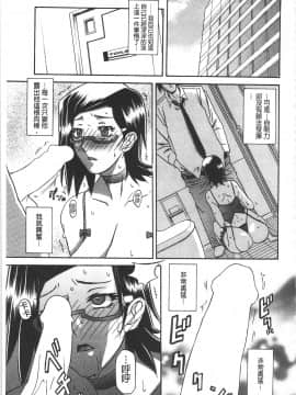 [開坑當做例行重嵌組-掃圖分部] [山文京伝] 冬の紫陽花 [C2123]_IMG_0069