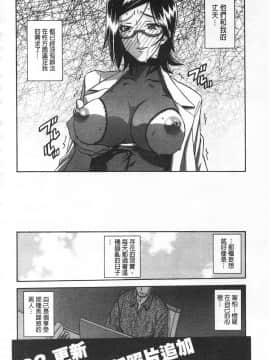 [開坑當做例行重嵌組-掃圖分部] [山文京伝] 冬の紫陽花 [C2123]_IMG_0138