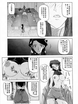 [山文京伝] READINESS_009