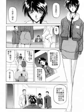 [山文京伝] READINESS_012
