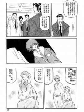 [山文京伝] READINESS_013