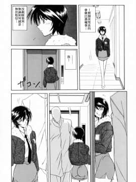 [山文京伝] READINESS_014