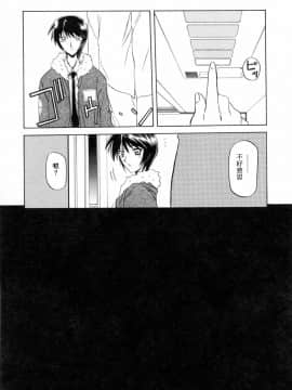[山文京伝] READINESS_015