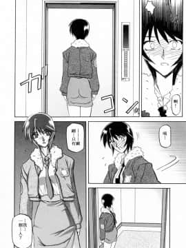 [山文京伝] READINESS_016
