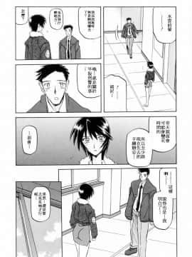 [山文京伝] READINESS_017
