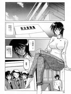 [山文京伝] READINESS_018