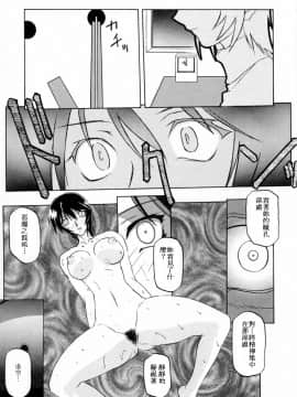 [山文京伝] READINESS_019