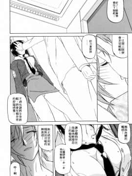 [山文京伝] READINESS_020