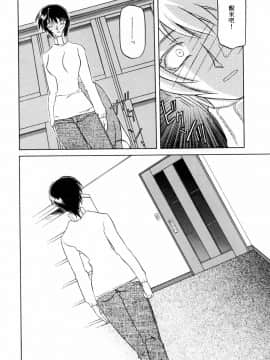 [山文京伝] READINESS_022