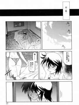 [山文京伝] READINESS_027
