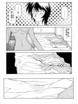 [山文京伝] READINESS_029