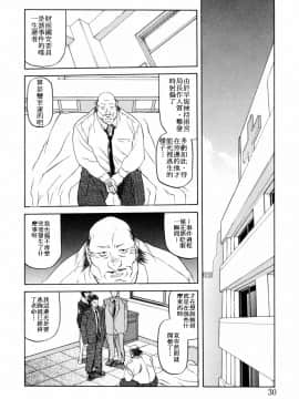 [山文京伝] READINESS_030