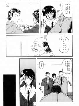 [山文京伝] READINESS_031